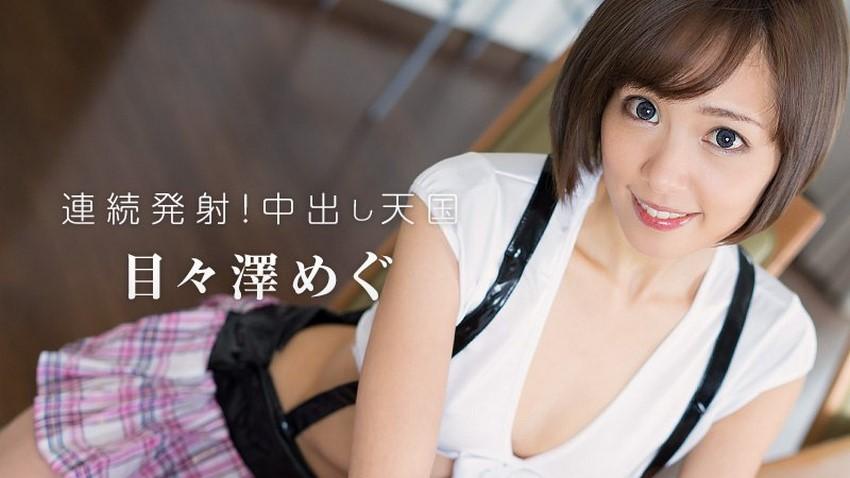 sex hs châu âu Bữa tiệc giáng sinh khó quên của gia đình dâm đãng